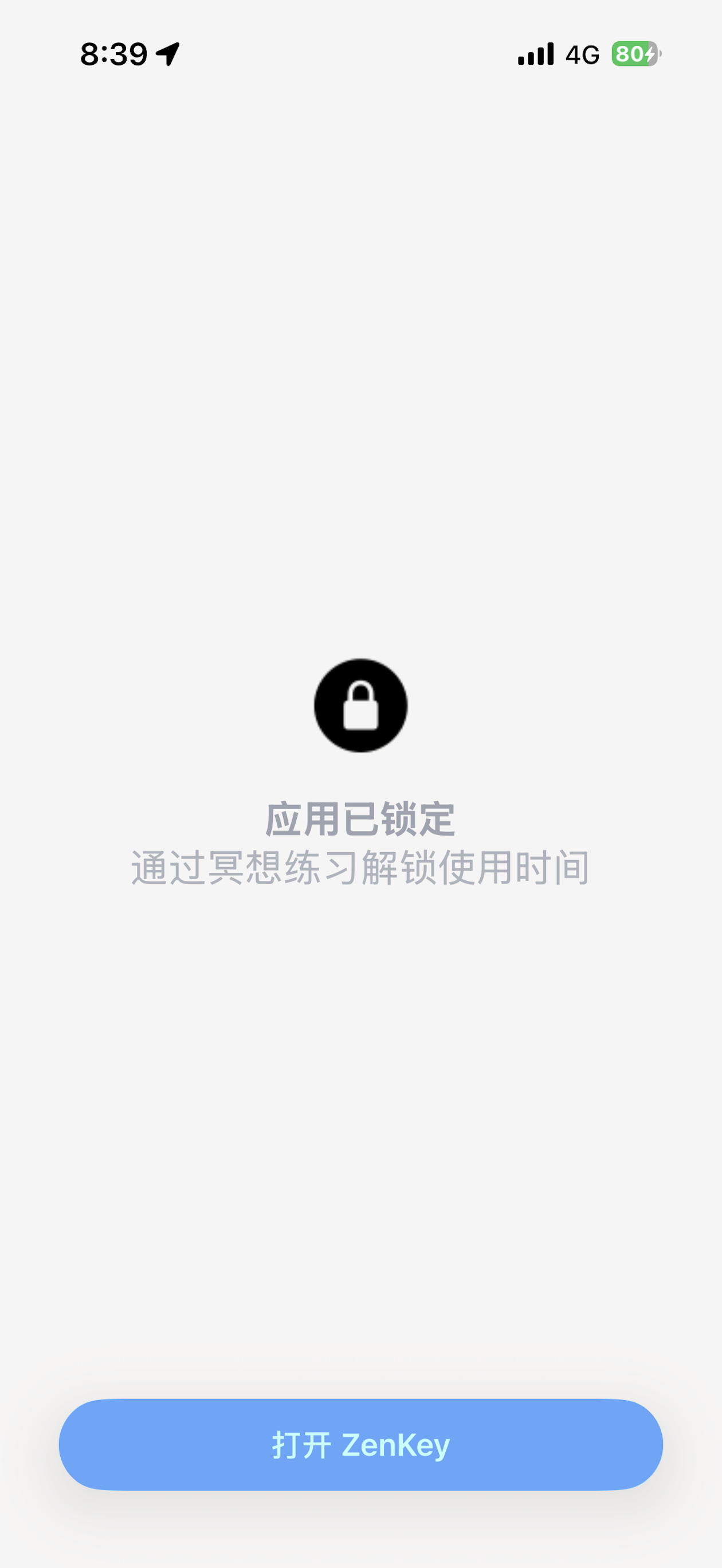Zenkey-冥想数字戒断神器