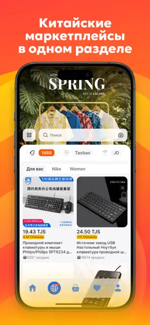 LakLak — Онлайн Магазин screenshot 2