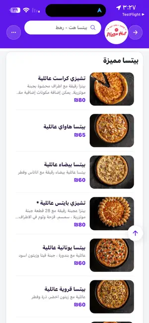 Dooda Delivery screenshot 1