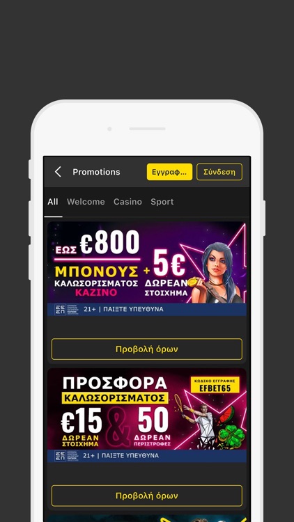 efbet—Sports Betting & Casino screenshot-4