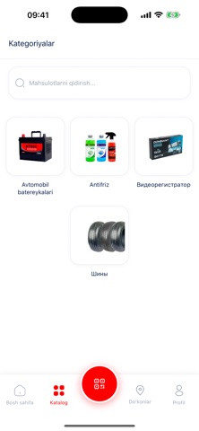 ASKO Mobile Screenshot 4 of 8