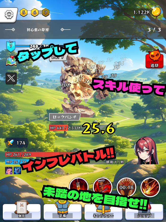 ハクスラガールズ