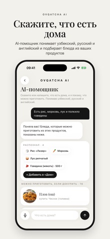 Ovqatcha AI Screenshot 4 of 7