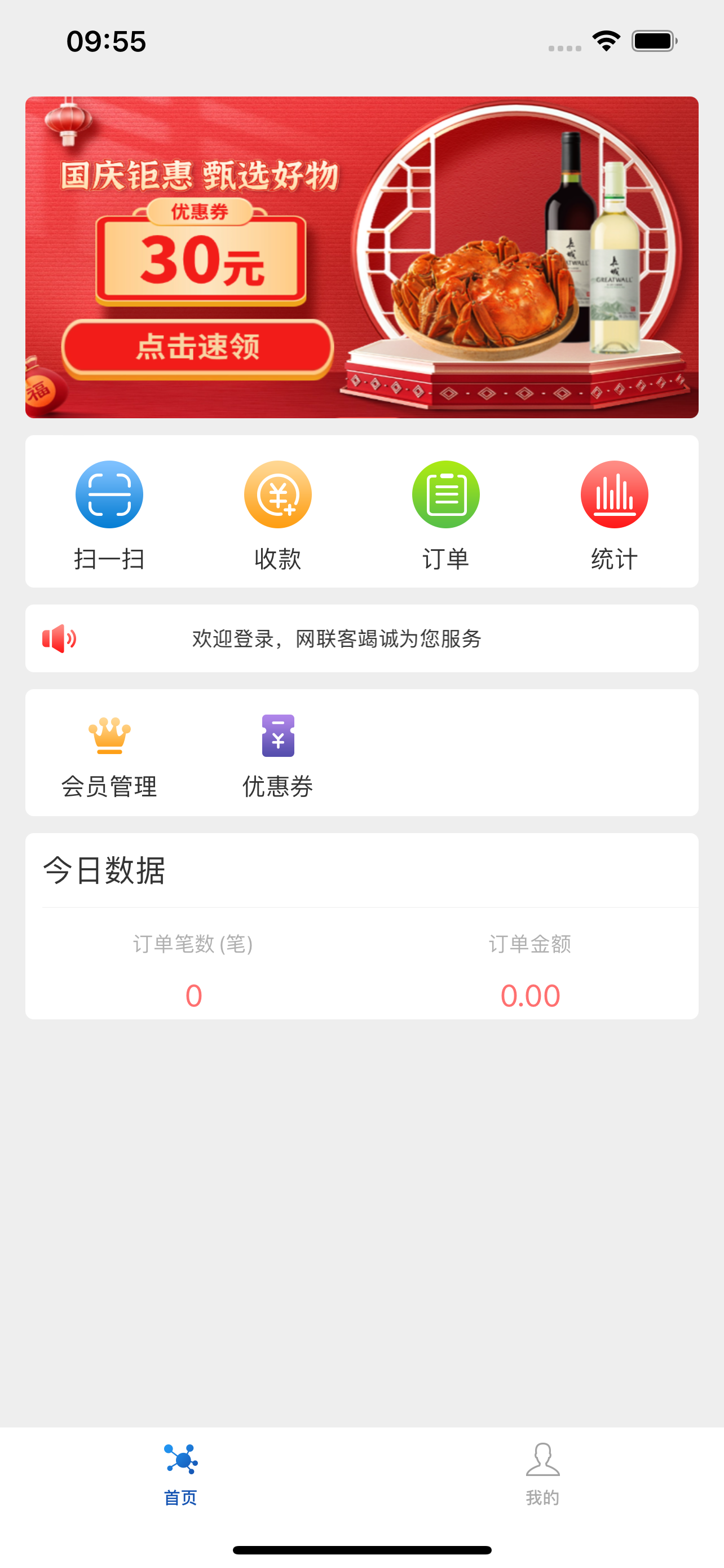 玉卡e购