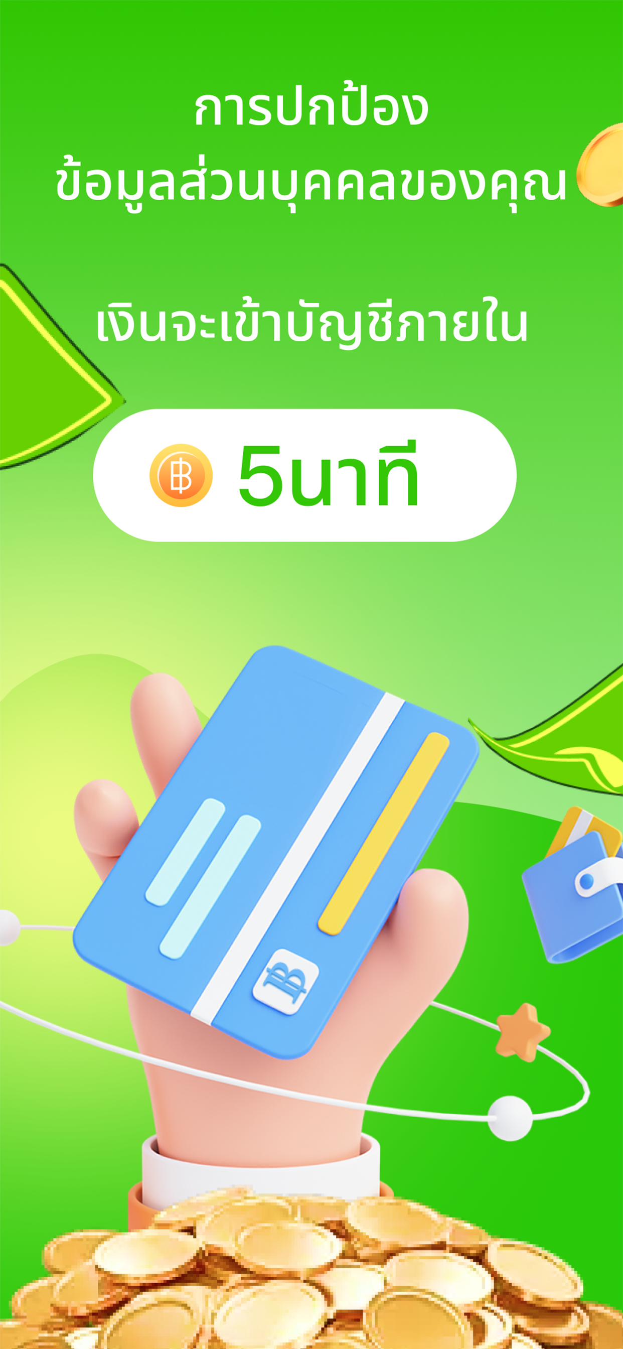 MCA Cash - Loan Platform screenshot 3