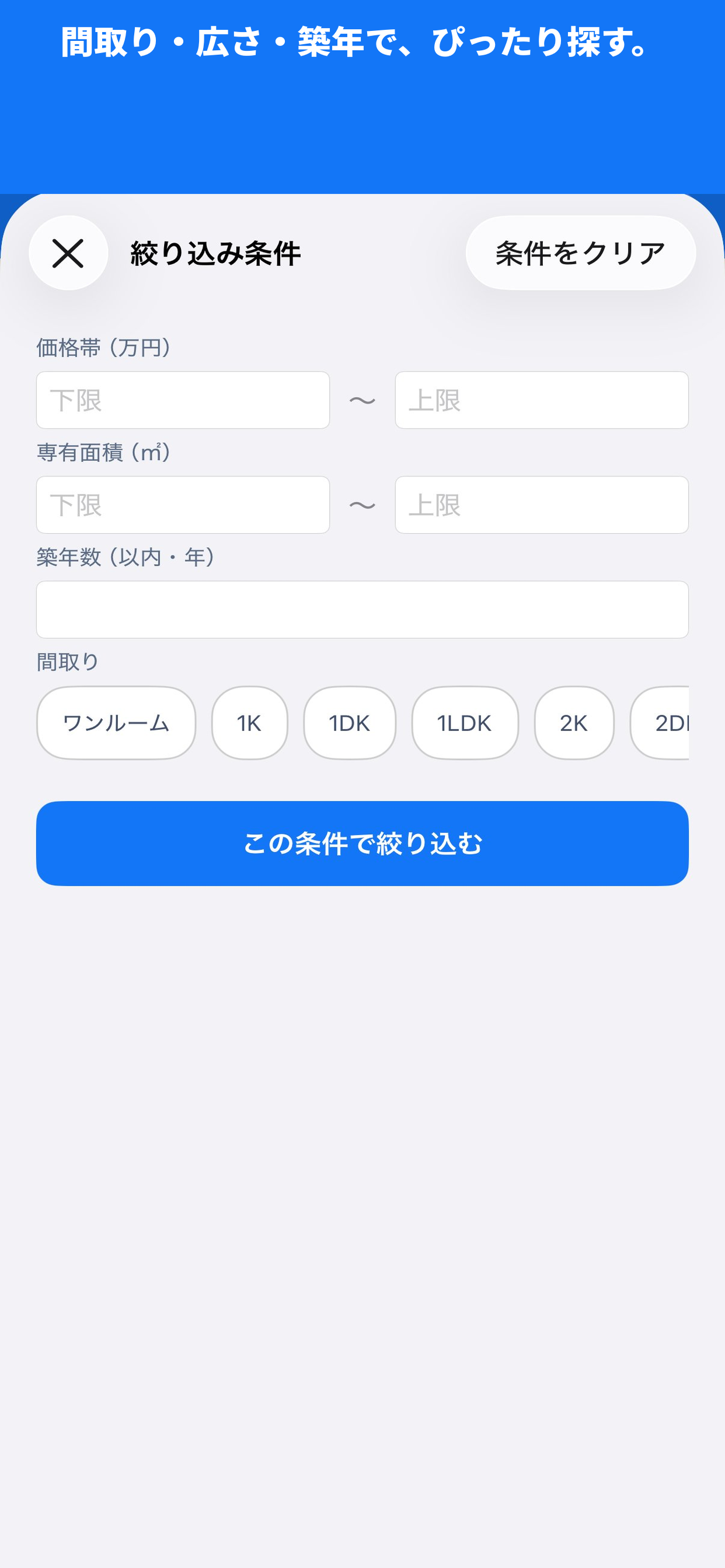 JUDOU screenshot 5