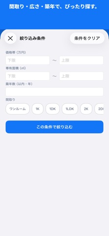 JUDOU Screenshot 5 of 5