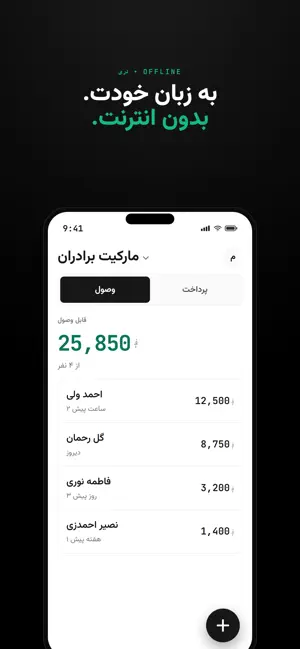 Kaata screenshot 4