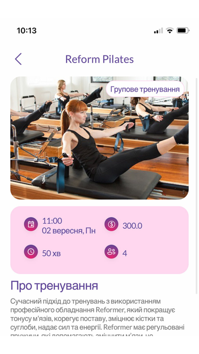 EnerGym Sport Screenshot