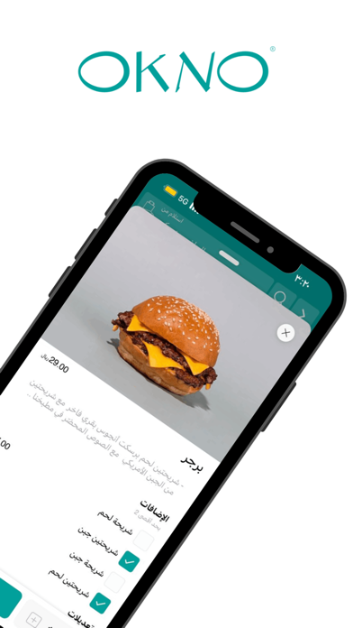 اوكنو OKNO Screenshot