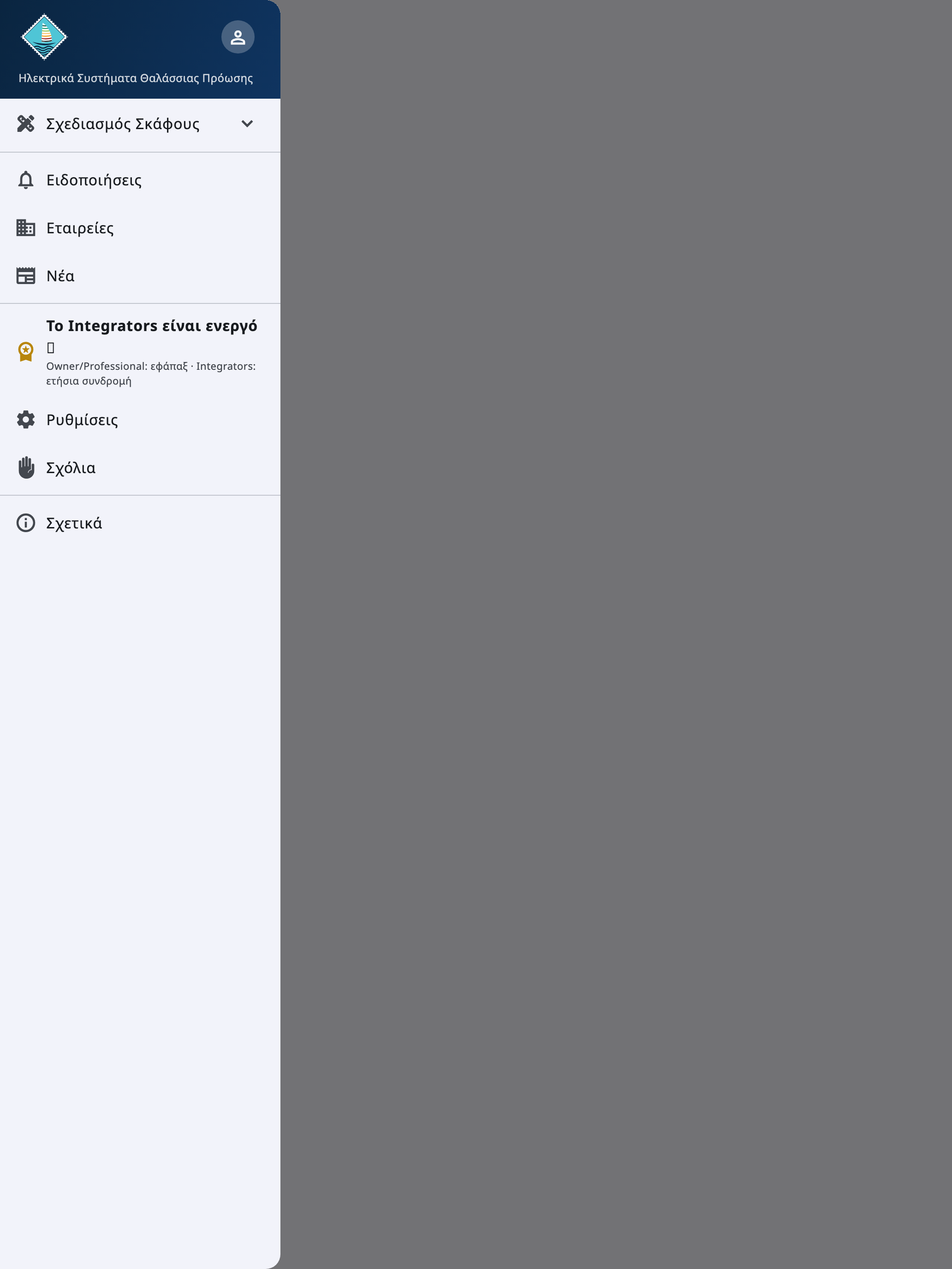Navigation Zero screenshot 8