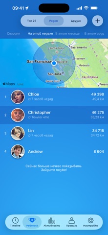 Outwalk — скриншот 7