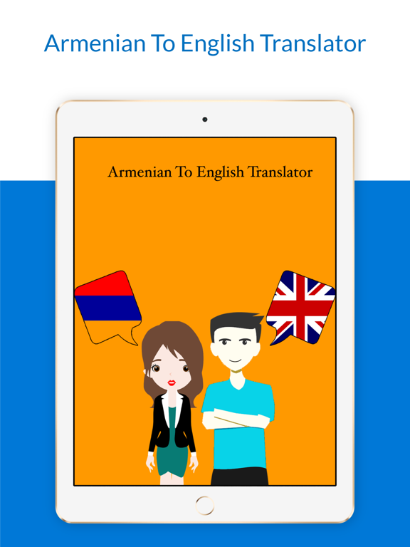 Screenshot #4 pour Armenian To English Translator