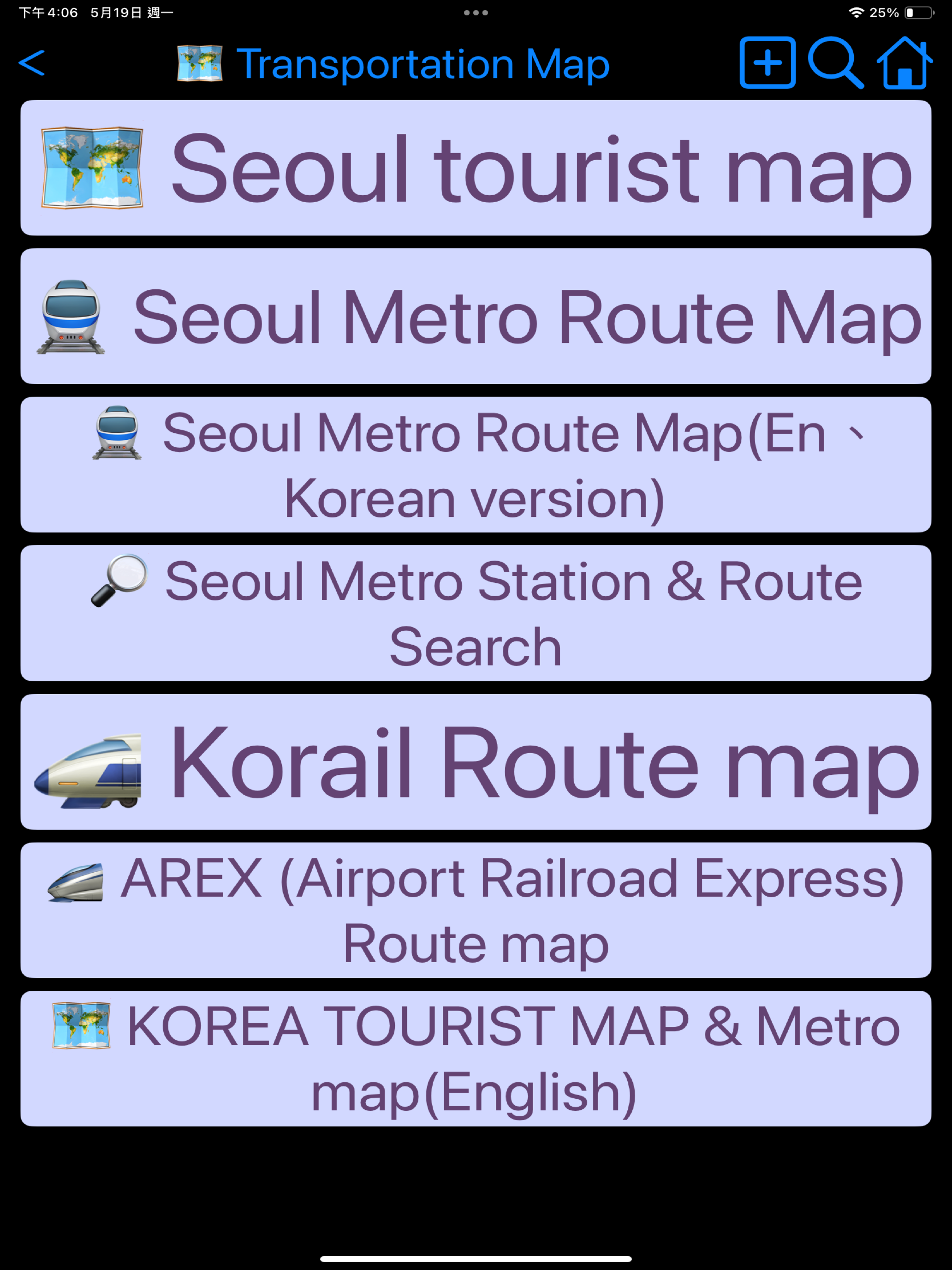 Seoul Transport screenshot 16