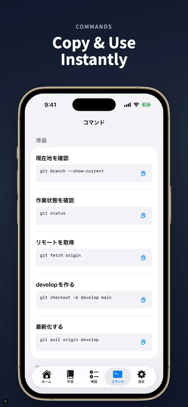 #6. FlowGit - Learn Git Flow (iOS) Podle: BYNET