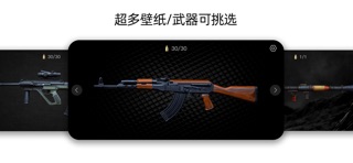 空气PiuPiu枪-iWatch解压枪械名枪声狙击手枪模拟器 screenshot