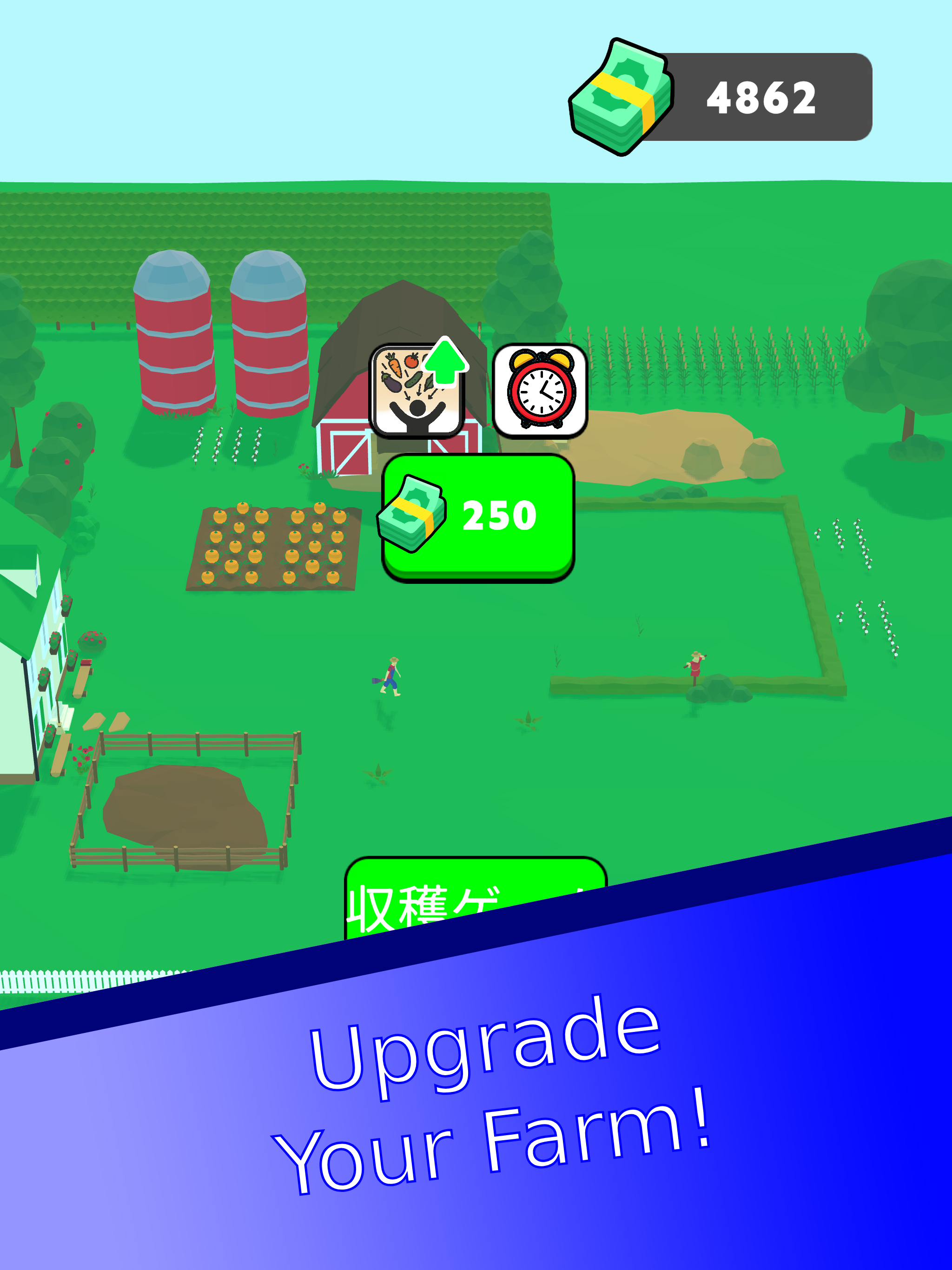 Veggie Drop Farm