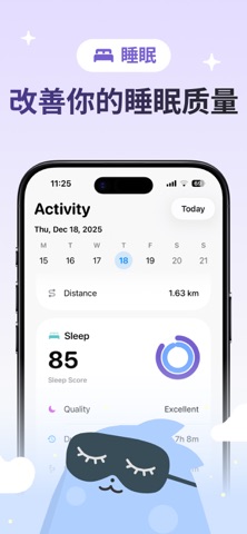 Welldo: 柠檬解压, 手表实时测压 & HRV压力自测 screenshot
