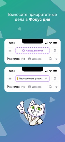 Мяудза screenshot
