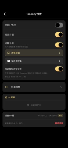 Toooony screenshot