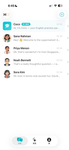 HiCoCo Chat Screenshot 5 of 7