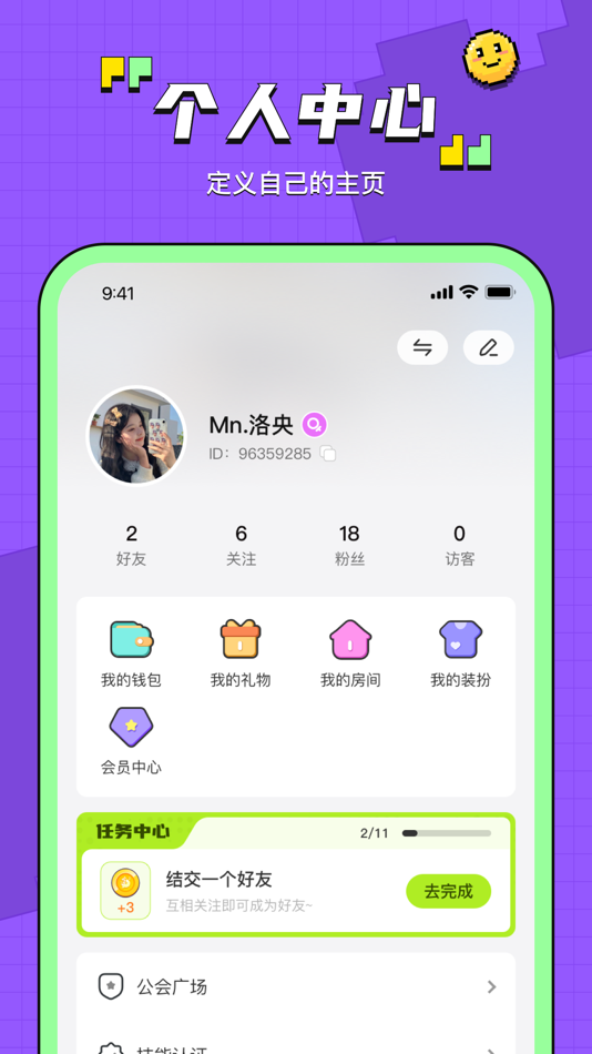 #6. 鱼音 (iOS) 由: Chengdu Yiqing technology co., ltd