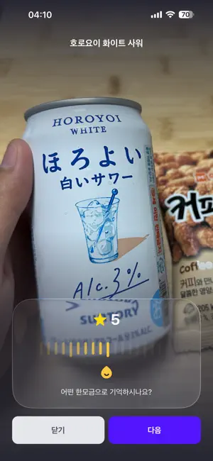 한모금(hanmogm) screenshot 3