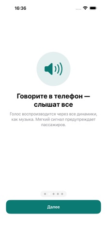Driver Talk screenshot