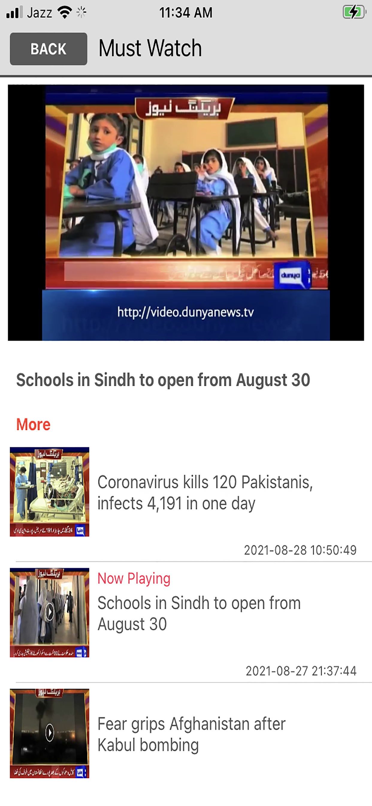 Dunya News USA