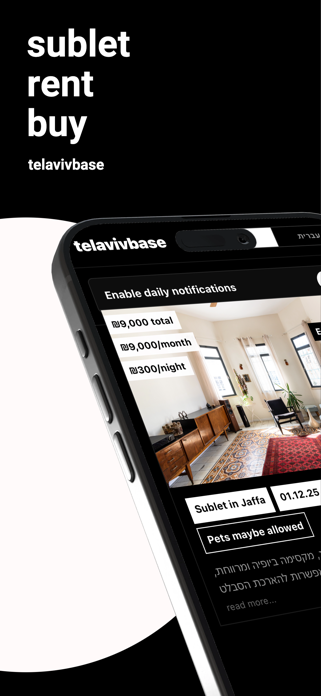 telavivbase Screenshot 1 of 5