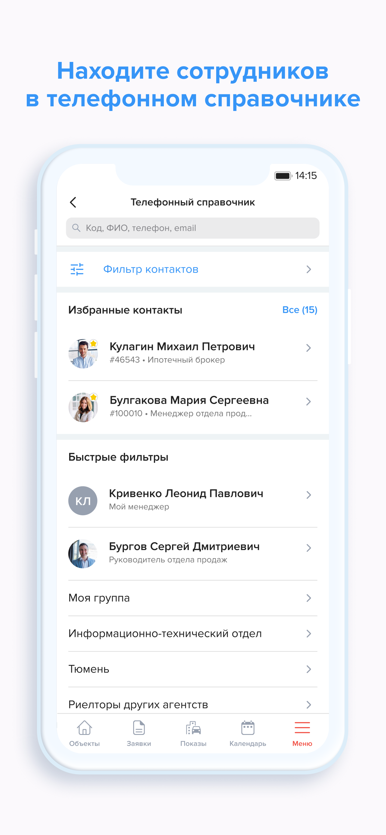 RIES (Ecosystem) screenshot 7