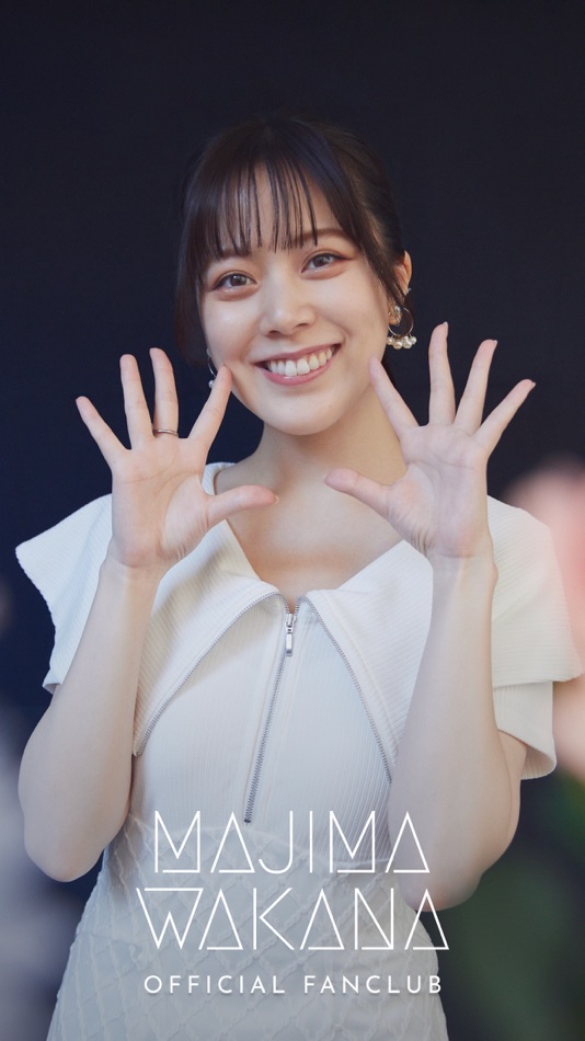 #1. 間島和奏 Official App (iOS) 由: Anyland inc.