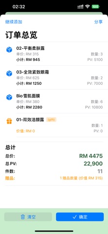 TL Assistant screenshot