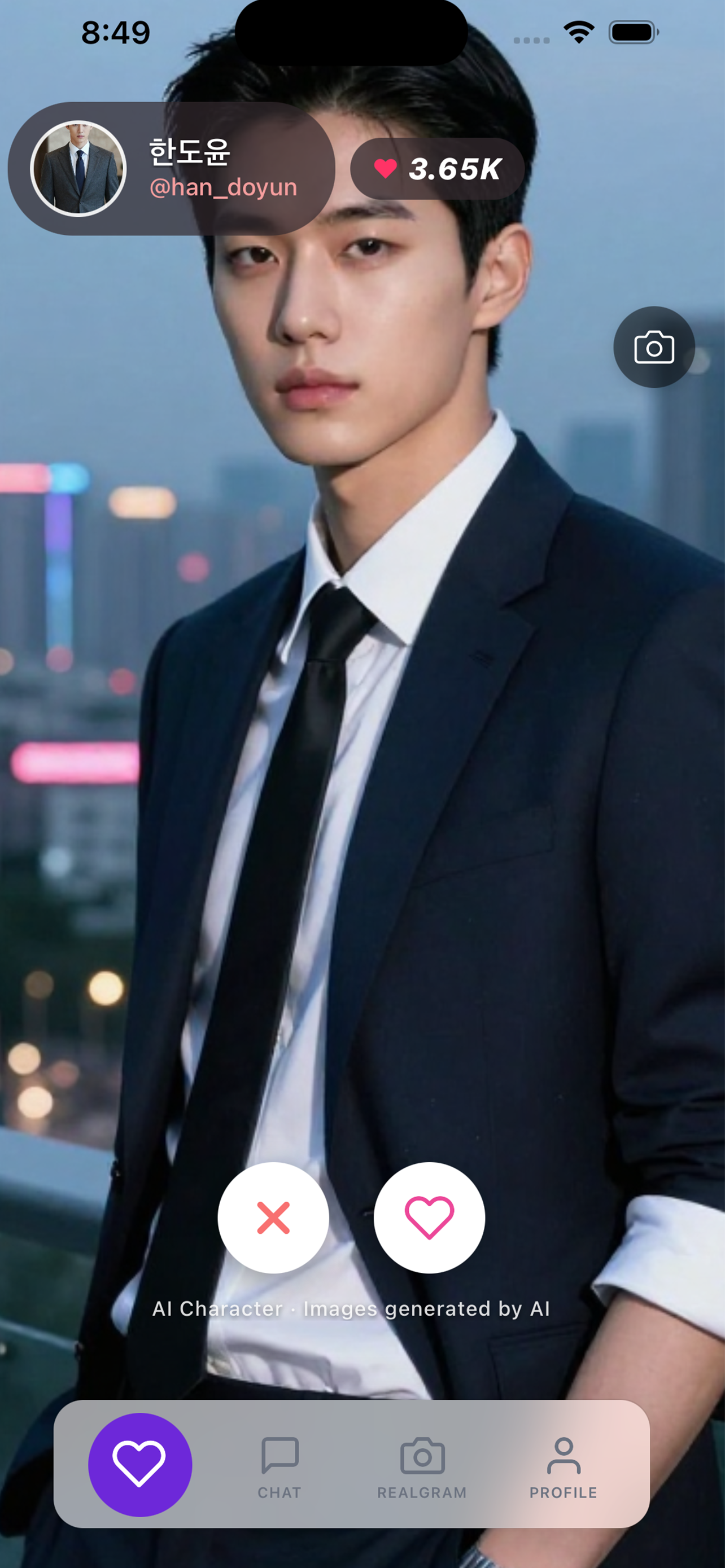 리얼메이트 Boy Friends screenshot 6