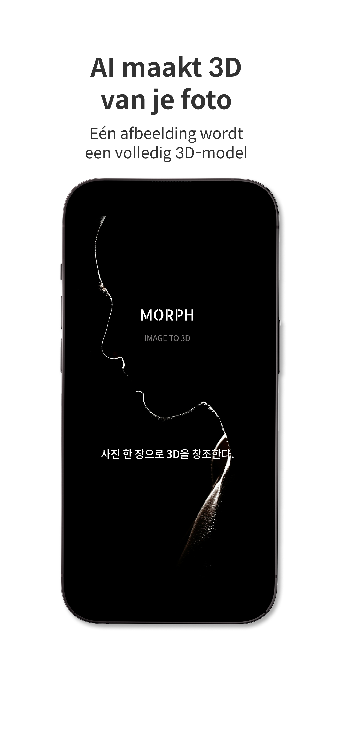 MSU Mobile