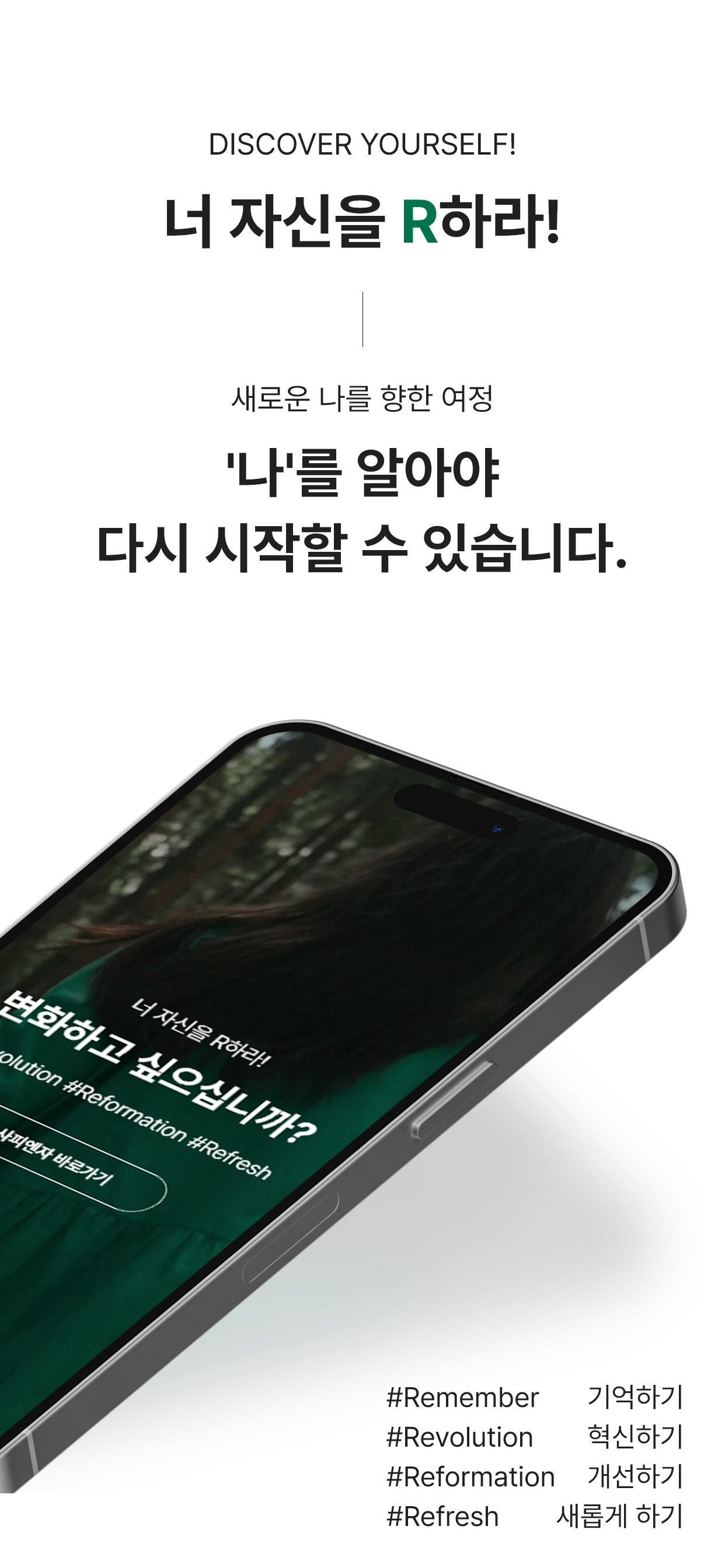 HealthLab