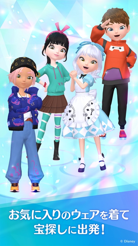 ディズニー ステップ ミッキーに会えるお散歩アプリ screenshot 6