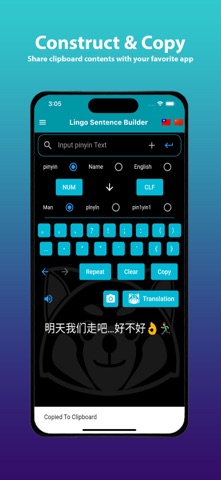 Mandarin Chinese: Lingo MN Screenshot 5 of 8