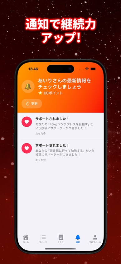 ロケット