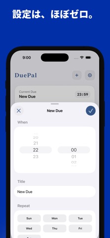 Due Pal – リアルタイムカウントダウン のスクリーンショット