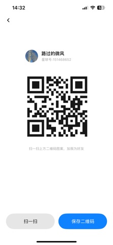 共益星球 screenshot