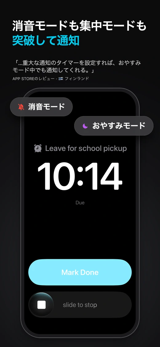 Due - Reminders & Timers screenshot 5