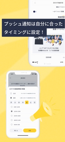 auひかりテレビ番組ナビ｜番組表・おすすめ・通知 のスクリーンショット