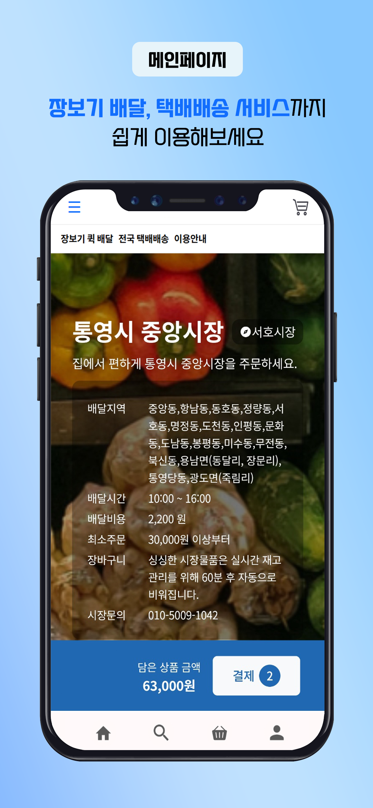 장피랑