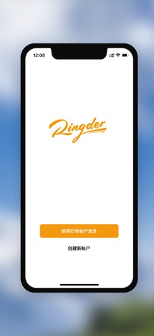 睿德智能 screenshot