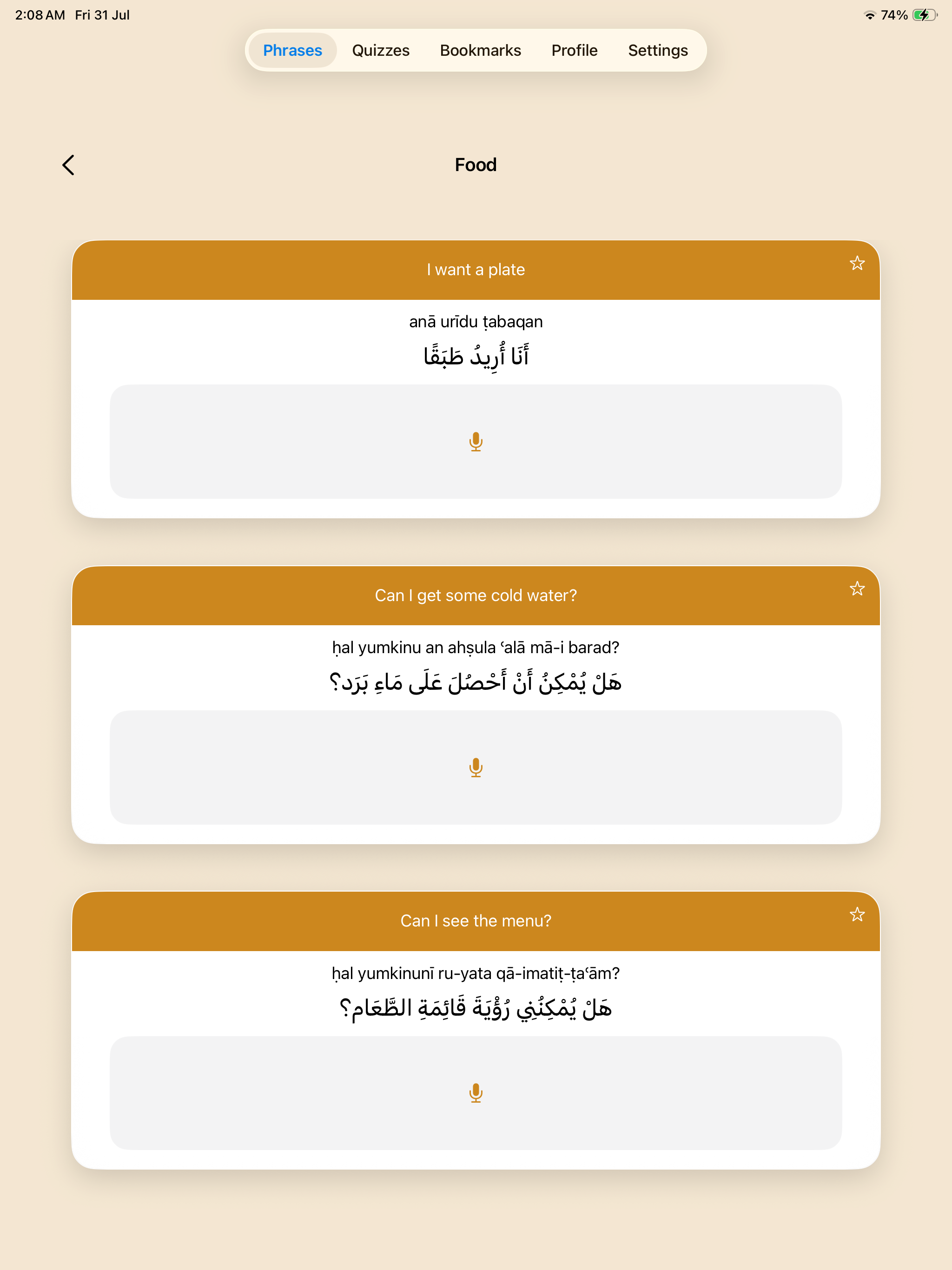 SpeakArabia screenshot 10