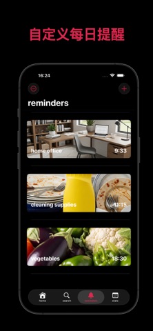 oto: American English screenshot