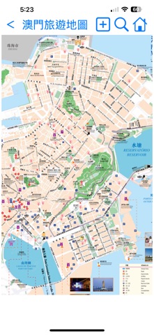 Macau Transport Screenshot 2 of 8