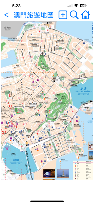 Macau Transport Screenshot 2 of 8