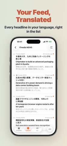 PoweReader-AI RSS Reader Screenshot 6 of 9